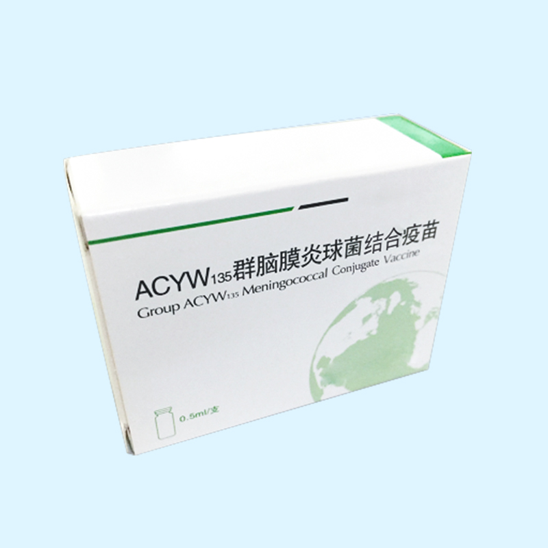 ACYW135群流脑结合疫苗