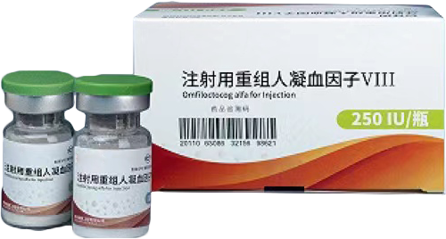 注射用重组人凝血因子VIII